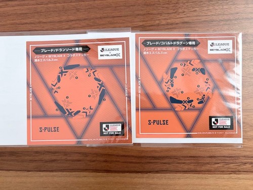 Beyblade league ver sticker - j, ver.