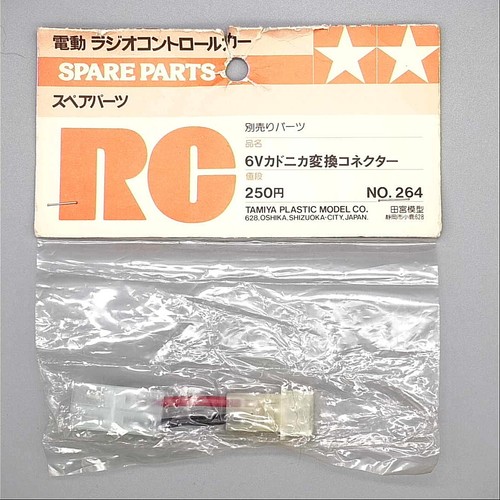Tamiya 5264 batterie - tamiya, 6v