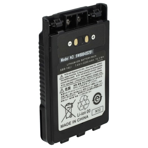 Batterie pour yaesu 2dr - yaesu, ft-2dr