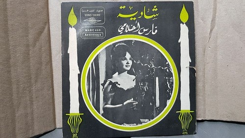 Sono cairo marc 460 45t - sono,