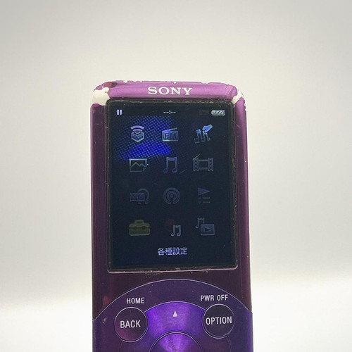 Sony walkman s754 8go - nw-s754,