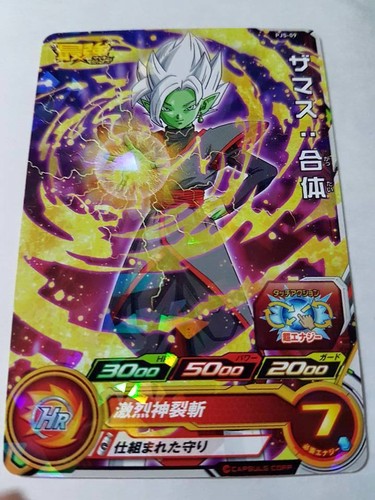 Carte dragon ball dbz - carte, super