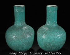 Qianlong Marked Turquoise