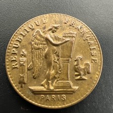 Jeton café de Malt KNEIPP, DANS TOUTES LES ÉPICERIES- RARE