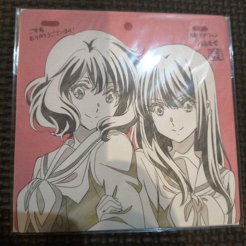 Sound sous verre cadeau - !,