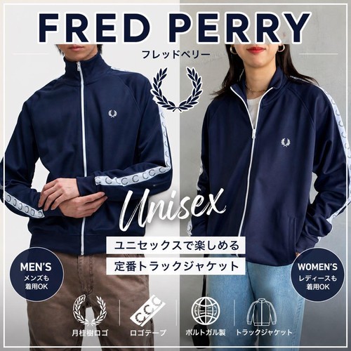 Veste survêtement fred - survêtement,