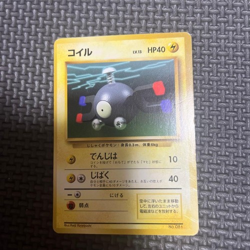 Carte pokemon ancienne dos - carte,