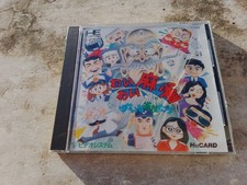 PC Engine - Wai Wai Mahjong