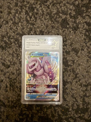 Carte pokémon palkia vstar - carte,
