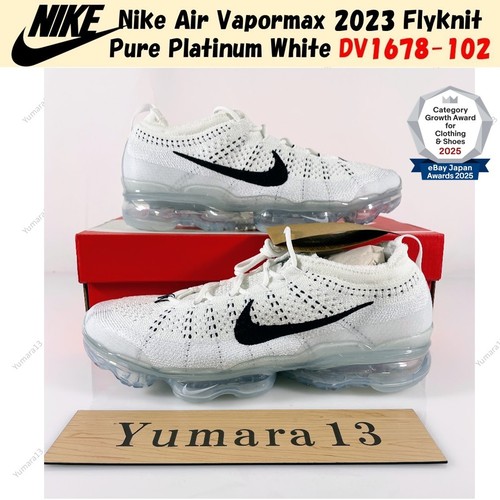 Nike air vapormax - nike, 2023