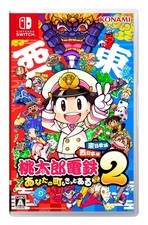Nouveau Momotaro Dentetsu 2 II