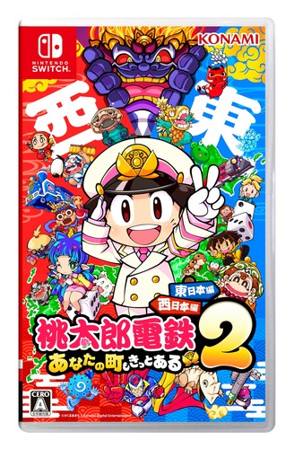 Nouveau momotaro dentetsu ii - momotaro,