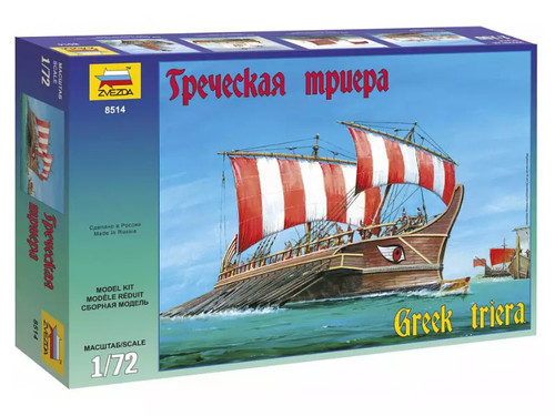 Zvezda trirème grècque - trirème,