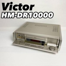 Victor D-VHS HM-DR10000