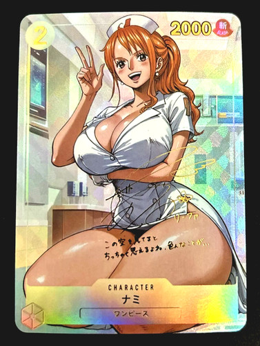 édition limitée nami one - nami,