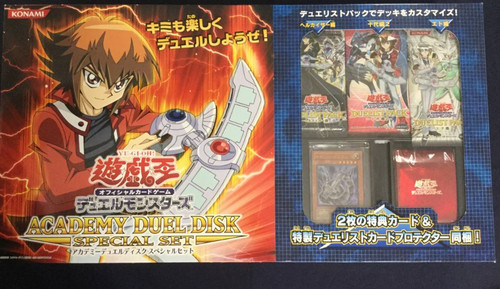 Konami duel monsters - yu-gi-oh!,