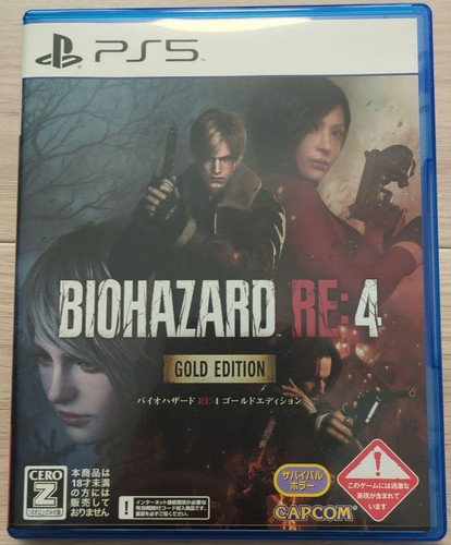 Biohazard gold edition - biohazard, 4