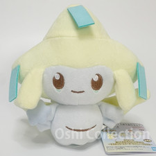 Peluche US Duty Free Jirachi