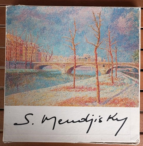 1974 serge mendjisky lettre - mendjisky,