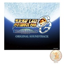 CD de musique utilisé PS4/PS3