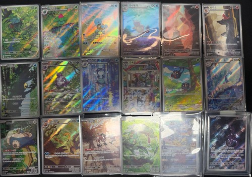 Lot complet cartes - de, 18