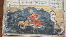 Ferdowsi - Manuscrit persan