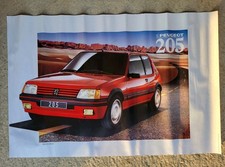 Affiche Peugeot 205 Gti