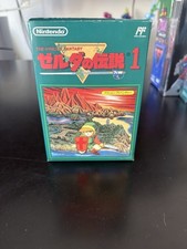 The Legend of Zelda Nintendo