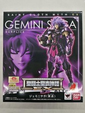 Figurine articulée BANDAI