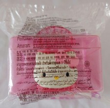 McDonald's Happy Meal 2005