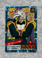 Carte Dragon Ball Super Battle