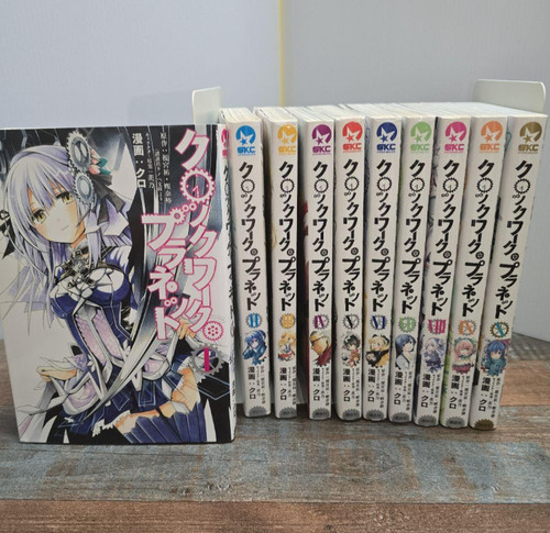 Clockwork planet japanese - clockwork, ver