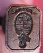 SCEAU ANCIEN AVEC ARMOIRIES /