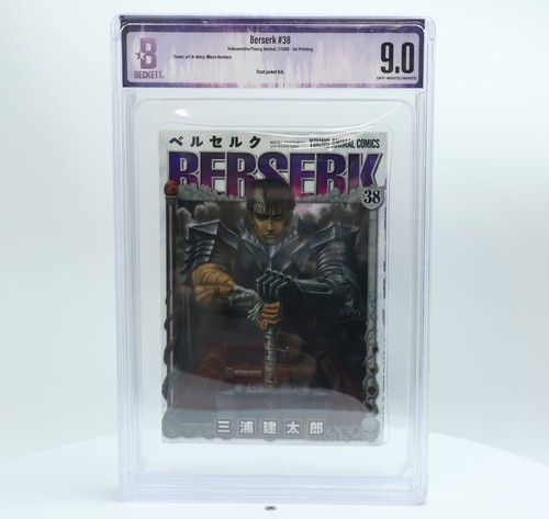 Bgs berserk japan japanese - bgs, 9.0
