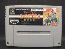 3x3 Eyes Juuma Houkan - NEW SAVE BATTERY - Super Famicom SFC - SHVC-A83J-JPN