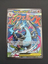 Carte Pokémon -