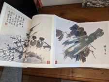 livre ancien-Ren Bonian + Gao