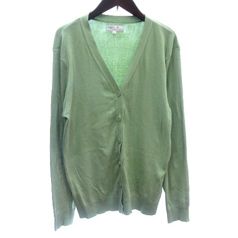 Cardigan tricot agnes à - en,