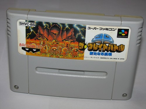 The great battle - the, aratanaru