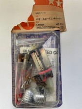 Vintage Deer TAMIYA Tamiya