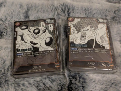 Dragon ball manga booster sb02 - ball,