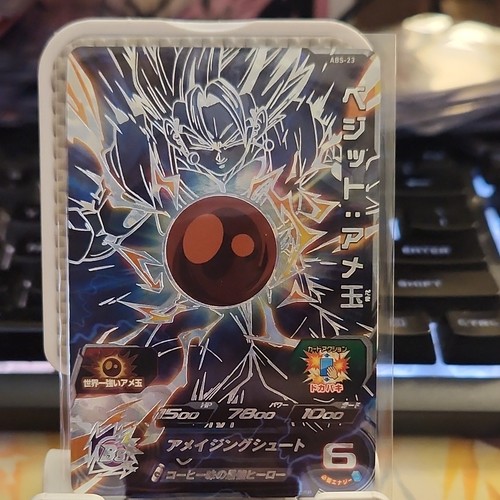 Bandai vegito anama orb - anama,