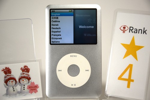 Apple ipod classic - classic, 6.5th