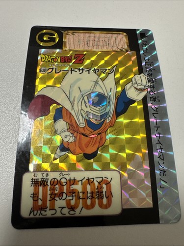Carte dragon ball - z, dbz
