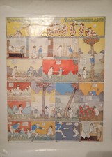 AFFICHE - Bande Dessinée - Little Nemo - Slumberland - Humour - Enfantina