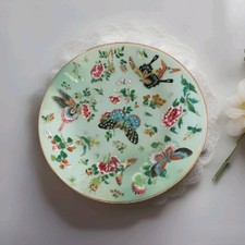 Plat assiette chine canton - -,