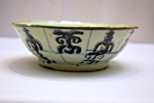 Ancien Chinois Bleu Blanc