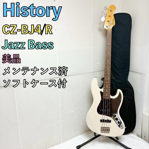 Good condition history - good,