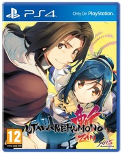 Utawarerumono: ZAN - Standard
