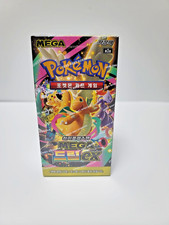 Pokémo mega dream - mega,